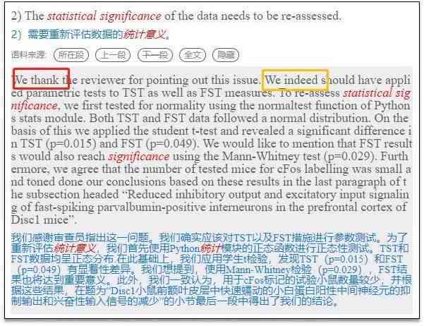 英语写作AI工具怎么用的啊：详解使用方法与技巧