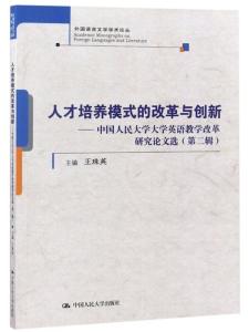 中国顶级写作人才培养学院一览：全面解析更优秀的写作学府