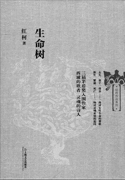 盘点文学界写作能力越的顶尖作家：谁的作品更具文学魅力与深度