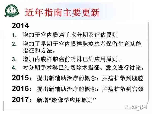 AI的报告：查重率分析及爱的泰剧文案，癌报告单解读与怎么看指南