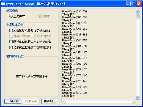 AI驱动的游戏任务脚本编写工具：一站式自动化游戏任务解决方案