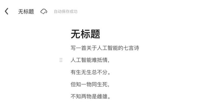 秘塔写作猫资料泄露全解析：原因、影响与应对措