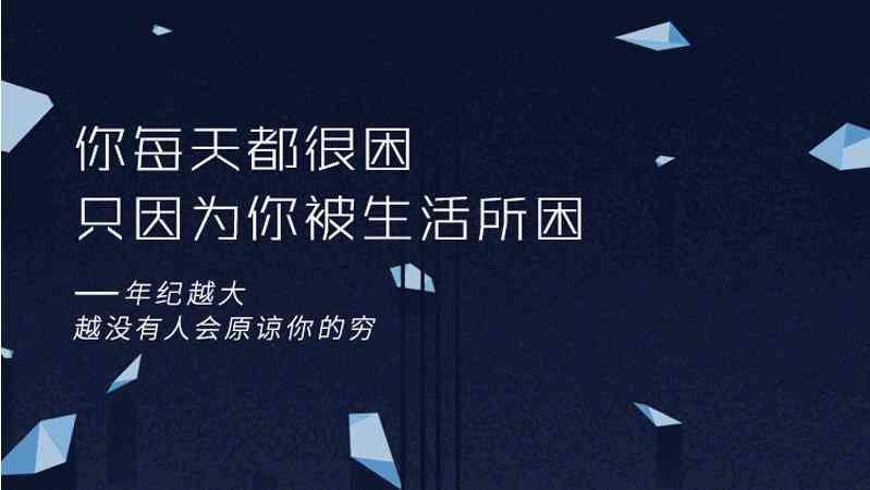 ai文案娱乐新闻怎么做