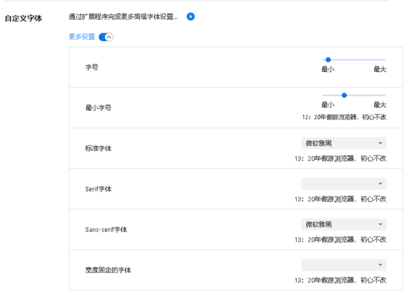 ai软件字体浏览脚本：全面教程与解决预览问题指南