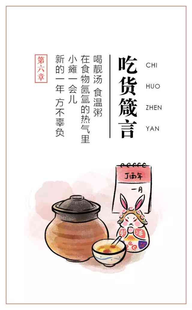 美食探寻：舌尖上的文案宴