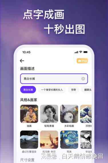 AI创作精灵官方与安装教程：一键解决、安装、使用全流程问题