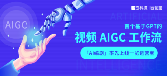 利用AI技术高效生成解说文案攻略