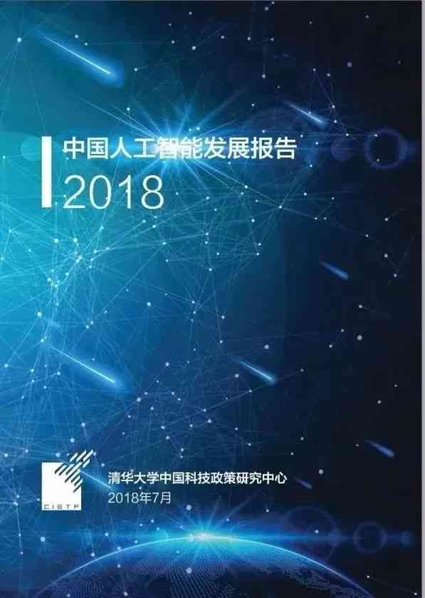 中国计算机AI领域顶尖高校盘点：探寻最强AI专业学府