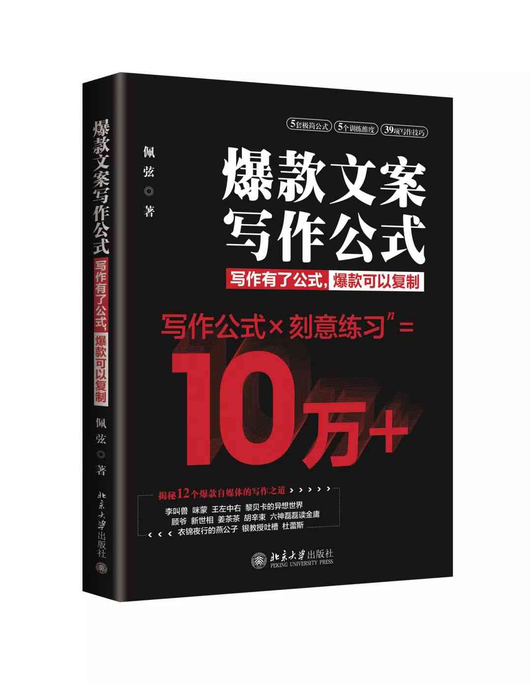 情感文案爆款书单：知乎情感文案推荐，情感类系列走心文案精选