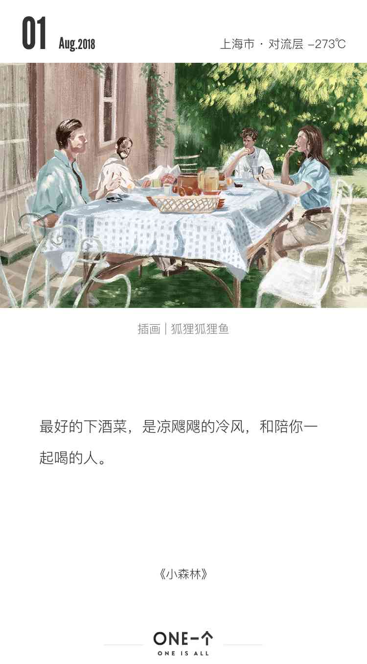 《心动瞬间：情感文案黄金标题秘汇编》