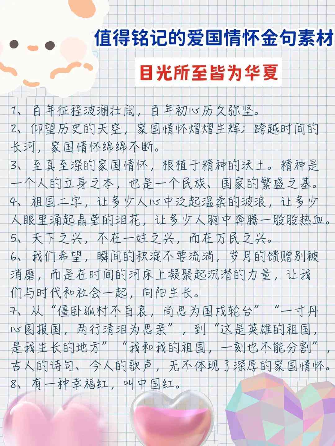 智能文案AI辅助加高清素材融合软件工具