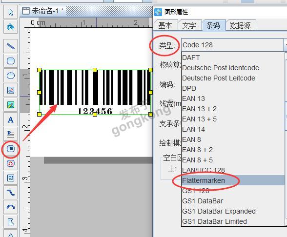 详尽指南：AI2020条码生成器与使用教程，全方位解决生成条码需求