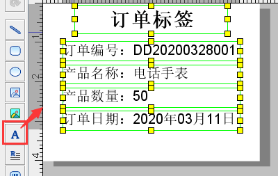 ai条码脚本代码