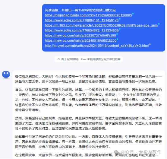 运用AI技巧：打造更具吸引力的创意文案攻略