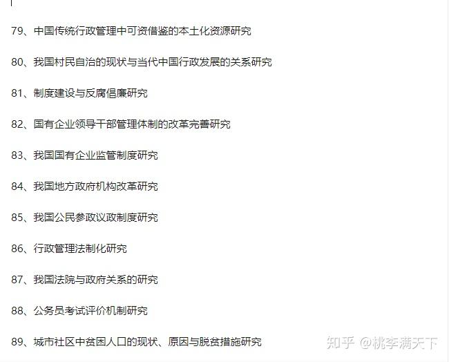 微信脚本语言开发指南：全面解析编写与优化策略，解决常见问题与技巧分享