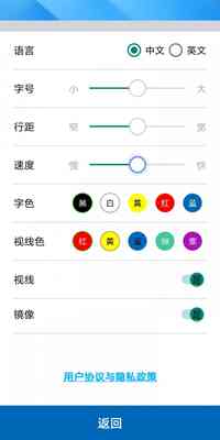 悬浮提词器怎么用ai修改文案字体大小、颜色、样式