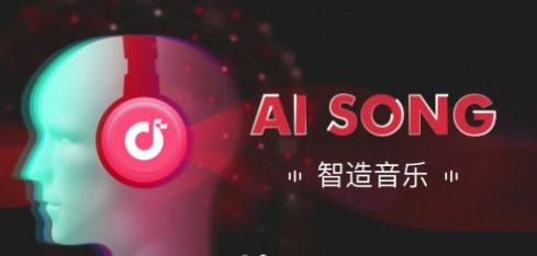 探索AI辅助说唱创作：盘点热门智能音乐软件工具