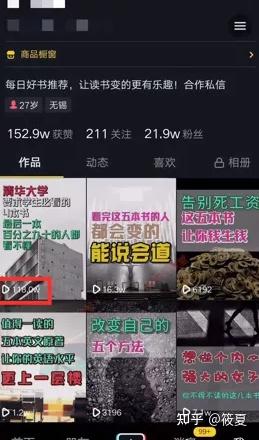 全方位攻略：乡村风情抖音文案创作与热门话题覆，解决你的内容创作烦恼