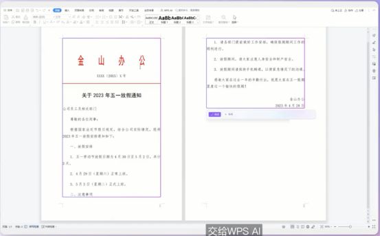 ai帮写文案内容怎么填写及解决无法填写的问题