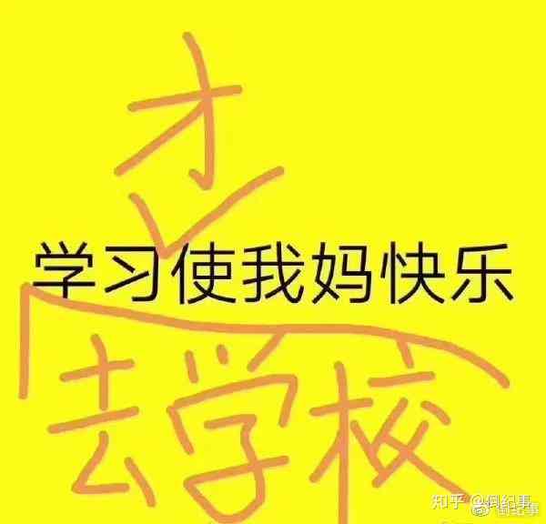 ai帮写文案，神兽归笼家长寄语的朋友圈：家长有话说，诉说心中的喜悦与期待