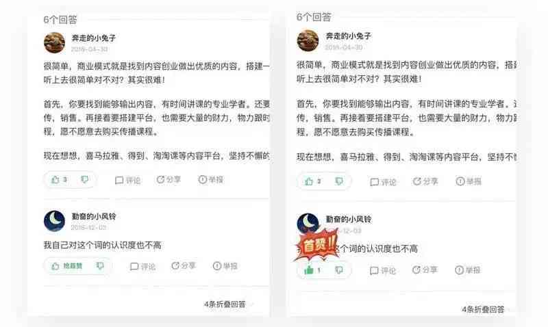 掌握闲鱼文案秘：全方位攻略，教你写出高点击率吸引力标题