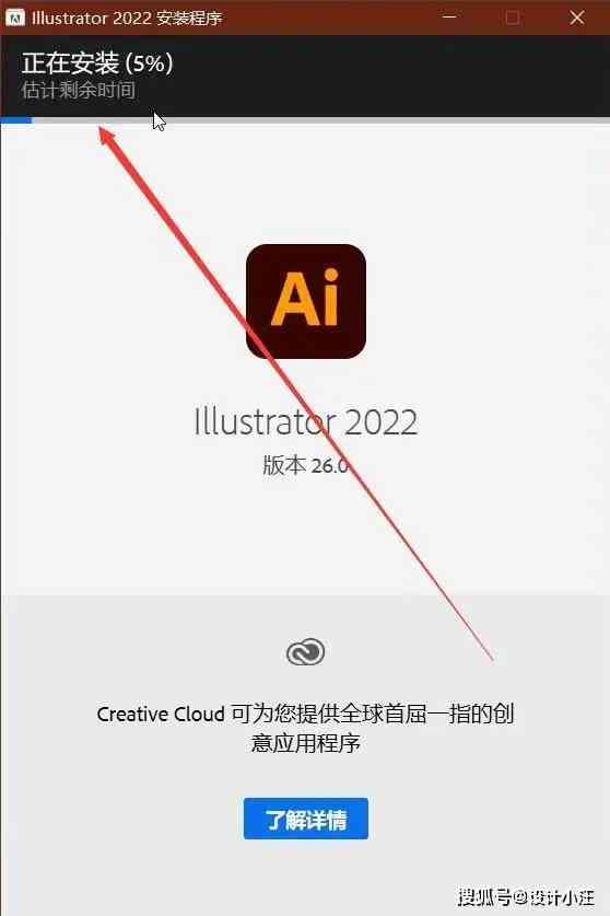 详解AI字体、安装及在Adobe Illustrator中应用的全过程指南