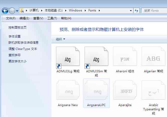 详解AI字体、安装及在Adobe Illustrator中应用的全过程指南