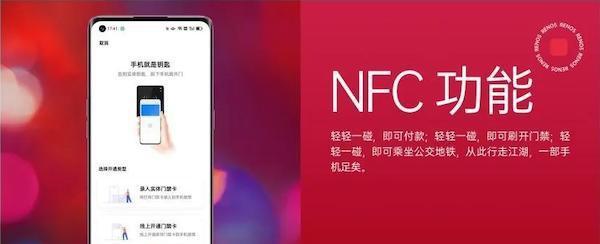 一加手机怎么写NFC、门禁卡、字幕、名字及英文字母