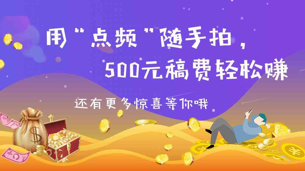 公职人员可以投稿吗：公务员现可投稿并领取稿费？