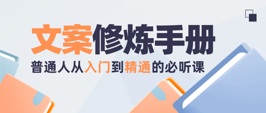 全面收录：最新热点文案素材及创作灵感指南，解决各类文案需求