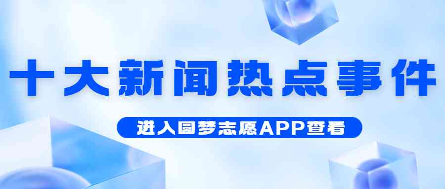 全面收录：最新热点文案素材及创作灵感指南，解决各类文案需求