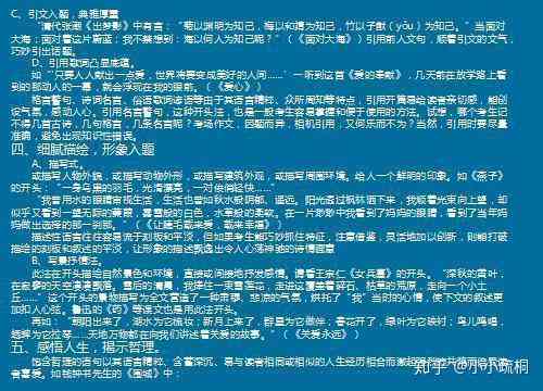 热点式文案：开头技巧、50字示例、特点解析及超市写作方法