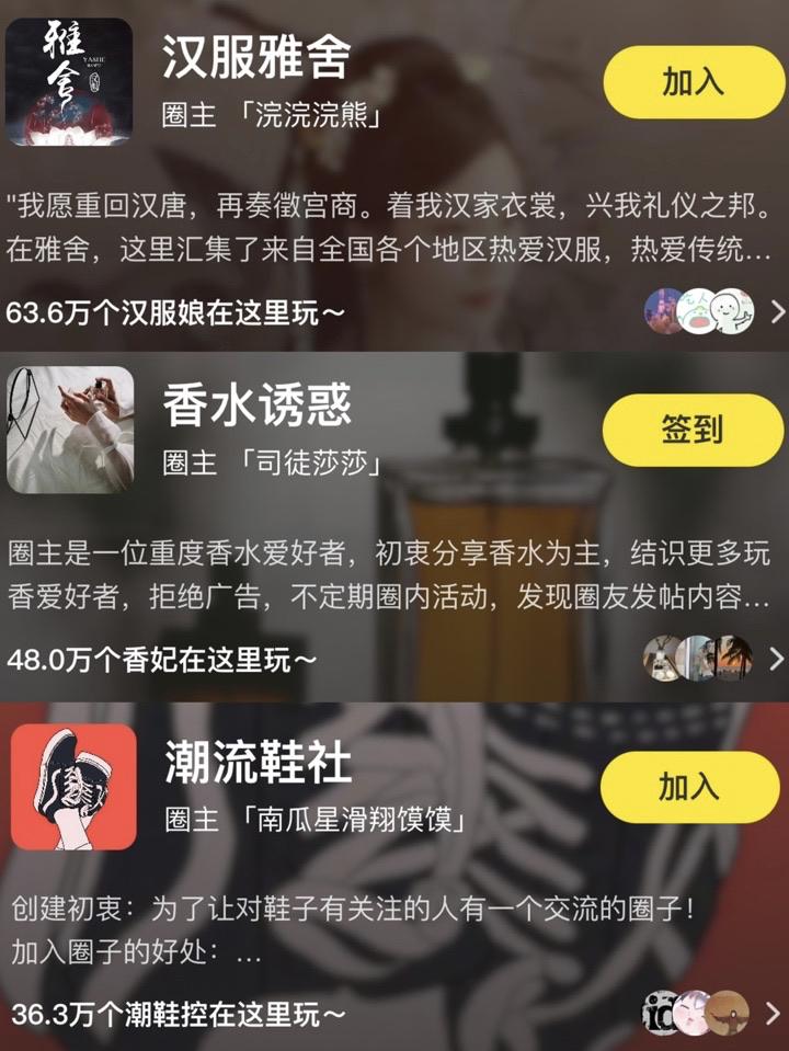 聚热议：打造爆款热点文案，引领潮流话题风向标