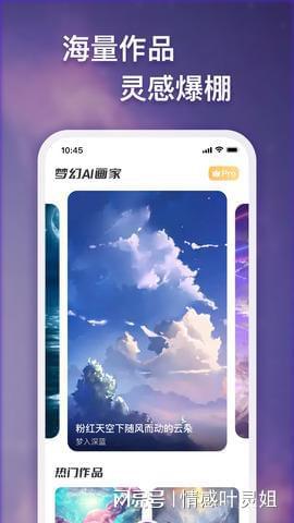 '智能绘梦师：AI驱动的无尽创作绘画助手'