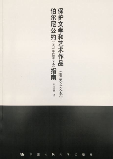 AI创作属于艺术类吗文章：AI创作的作品是否纳入知识产权保护范畴