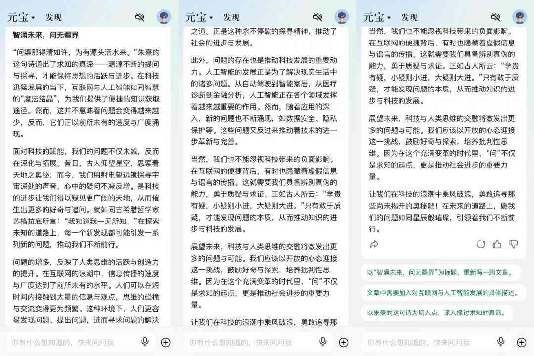 AI搞笑文案创作指南：全方位掌握幽默写作技巧与实例解析