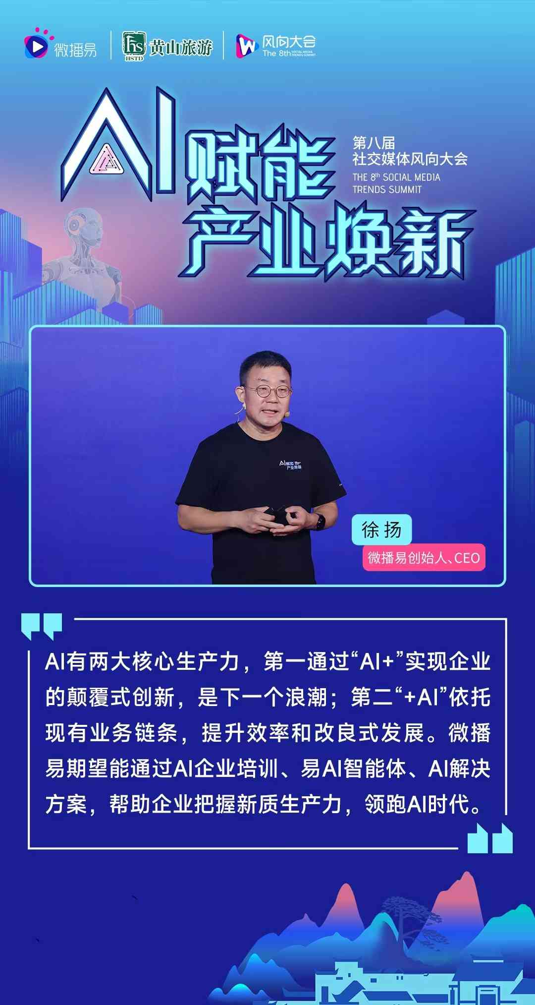 打造全新形象，AI变脸神器——高效广告文案撰写攻略