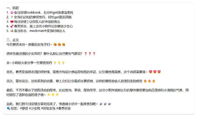 AI如何快速总结写作内容与方法：高效提炼技巧与实践指南