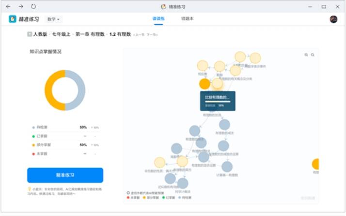 智能AI助手：高效免费的文案编写神器