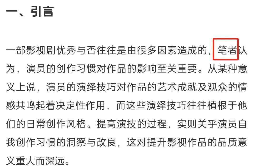 河南AI论文写作助手：全面解决方案与答案汇编，涵各类学术写作需求