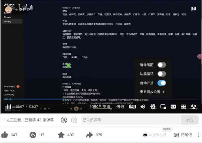 抖音AI写作神器哪个好用点：盘点热门工具对比与推荐