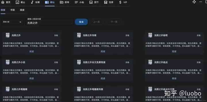 抖音AI写作神器哪个好用点：盘点热门工具对比与推荐