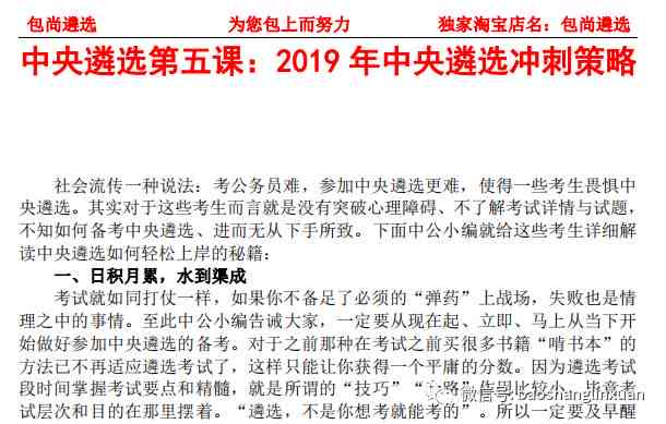 全面解析：经典吐槽文案案例与实用撰写技巧，解决用户各类痛点问题