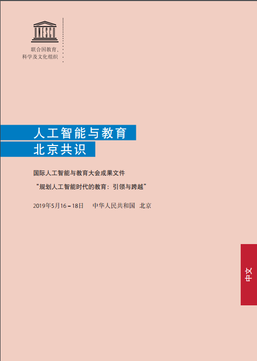 前沿探索：人工智能领域精选论文题目汇编