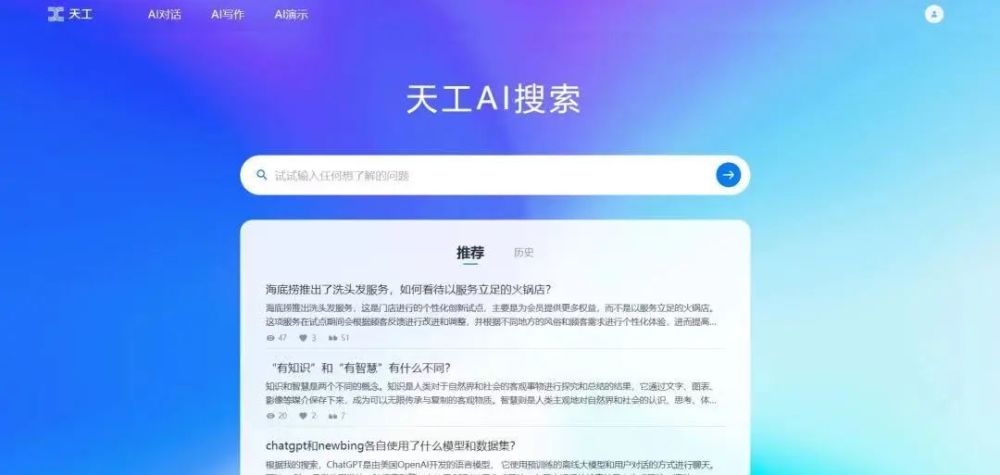 天工ai智能写作系统怎么用，解决无法使用问题及设计系统指南