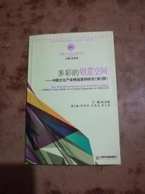 AI创作画作商用合法性探讨：版权、合规指南与实用案例解析