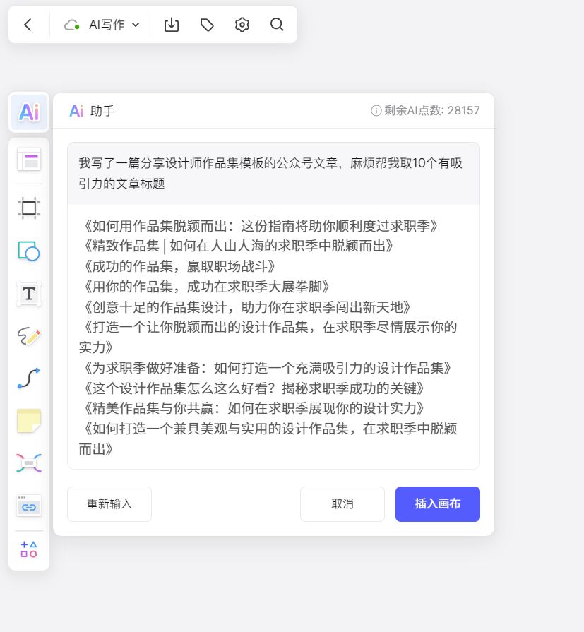 ai案例检索报告怎么写：写作指南与范文，含检索分析报告及检索表示例