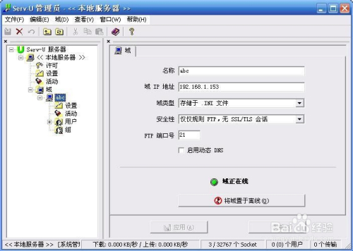 ai操作时报告错误怎么办啊：解决方法与步骤详解