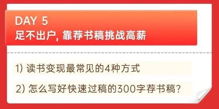 《全面解析番茄写作平台：如何高效创作、提升收益与规避常见误区》