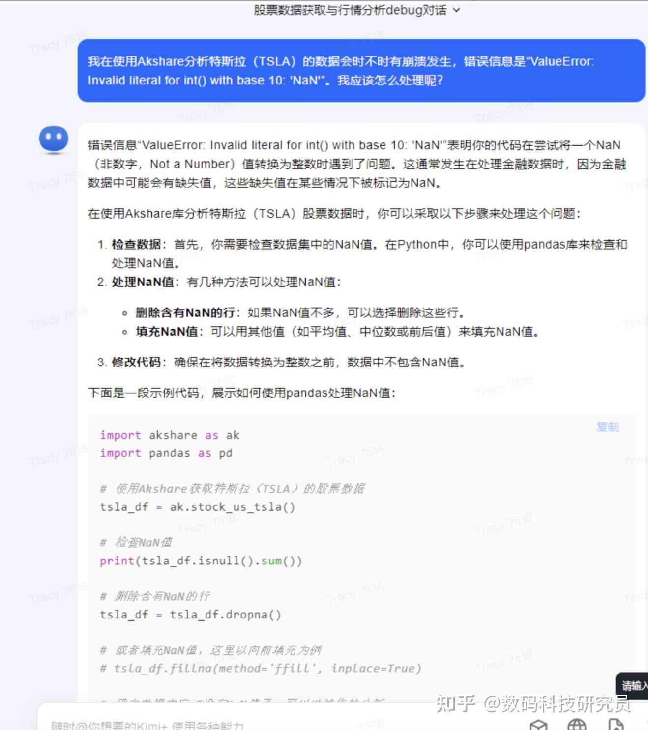 c语言写ai的脚本是什么：探究C语言在AI脚本编写中的应用